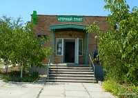 Инфраструктура